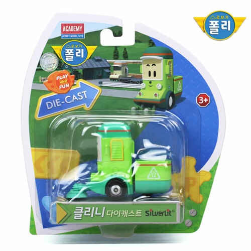 다이캐스팅 클리니