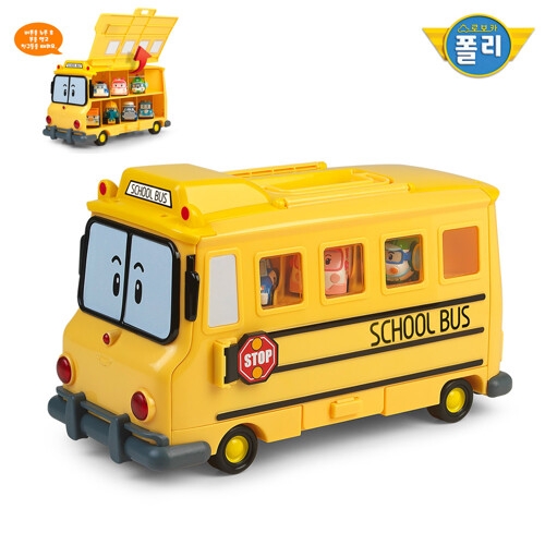 스쿨비캐리어 다이캐스팅 보관함