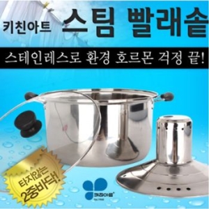 키친아트  빨래솥 34cm