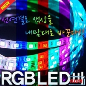GABBY12V 5050 3칩 RGB LED바 검띠 5M롤 모듈별도 8073 - 에누리 가격비교