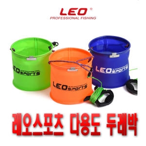 LEO  낚시 두레박 살림망 미끼통 밑밥통 부력살림망