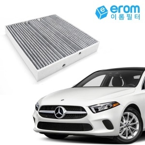 벤츠  A220 에어컨필터 W177 2478300800