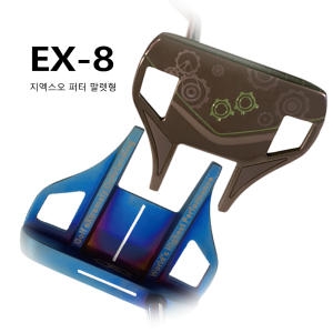 GXO EX-8 퍼터[정품]