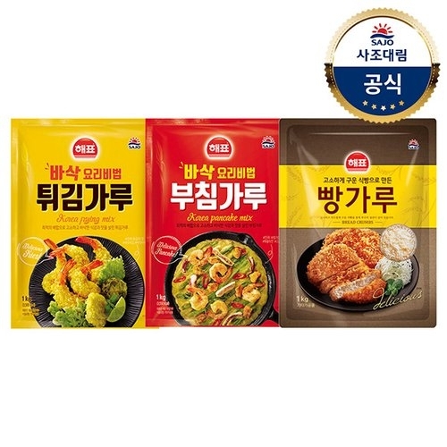 사조 튀김가루1KG x1개+부침가루1KG x1개+빵가루1KG x1개