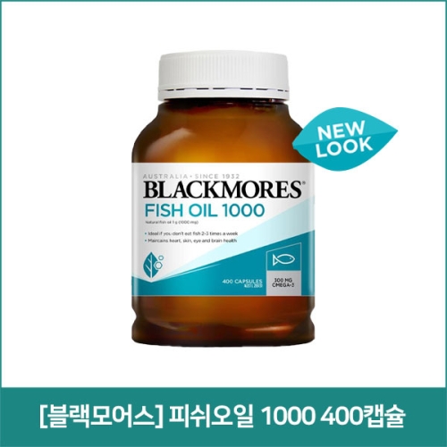 블랙모어스 피쉬오일 오메가3 1000mg 400정