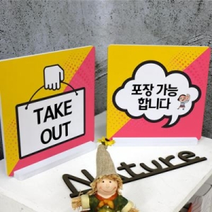 스탠드액자2P_포장가능합니다-꾸밈