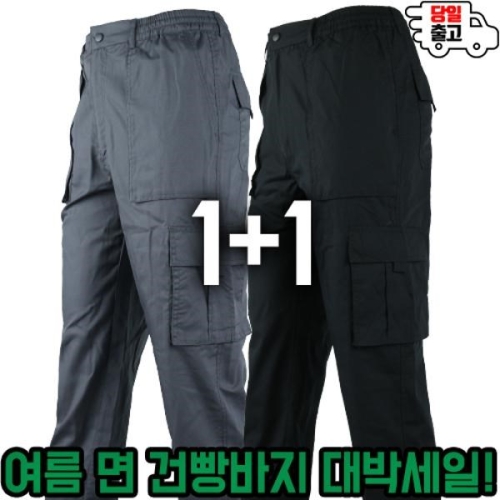 모스트젠틀맨 남성 아웃도어 반바지 (WFPM2020)