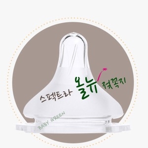 스펙트라 올뉴 와이드 젖꼭지 2개입