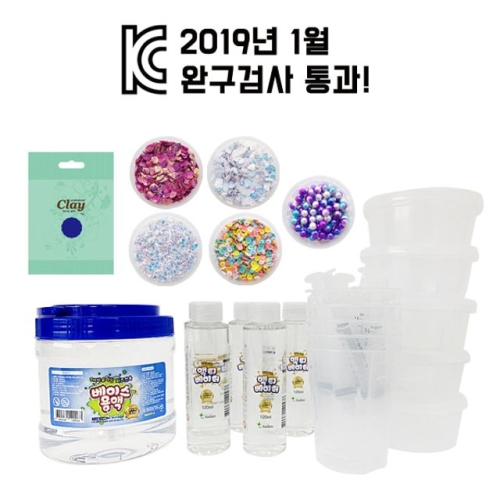 완구검사통과 안전한 나만의 바다슬라임 만들기5인KIT 만들기 재료 미술 공예 공작 학습 복수구매시할인 W4E2FF2