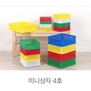 우림LND  미니상자 4호