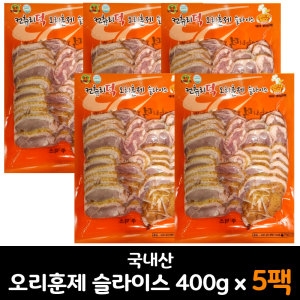 모란식품  컨츄리덕 유황 오리훈제 슬라이스 국산 400g