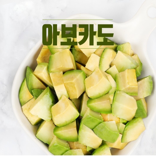 대상  아보카도 냉동 다이스 500g