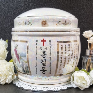 이천도자기명품관 기독교 삼중 진공 유골함