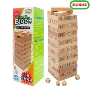 토도리브로  원목 게임블록 박스형
