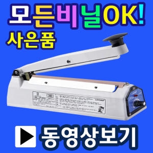 삼보테크 러브러 SK-110