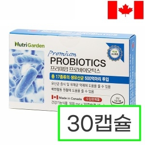 모유유산균 분말 락토바실러스 가세리 프로바이오틱스