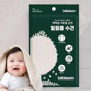 베베솜 순면 무표백 신생아 아기 목욕 일회용 수건 1p