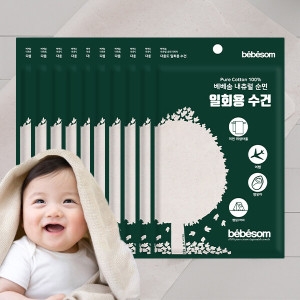 베베솜 베베솜 순면 무표백 신생아 아기 목욕 일회용수건 10P