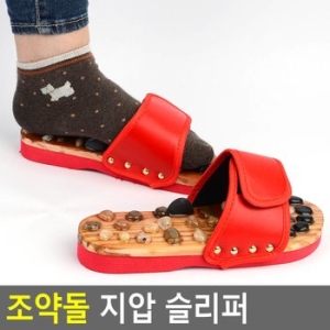 온누리산업  조약돌 지압 슬리퍼 건강슬