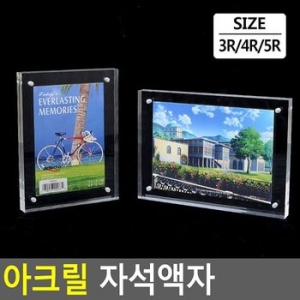 아트사인  아크릴 자석액자 투명