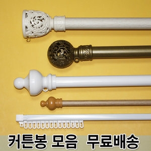  해피하우스 15mm 바란스 봉 8호