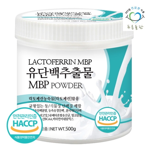 푸른들판 유단백추출물 MBP 500g