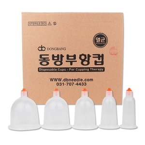 동방메디컬 동방 일회용 부항컵 1호