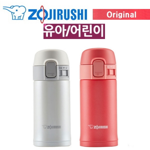 조지루시 SM-PC20 200ml 보온보냉병 미니텀블러 유아
