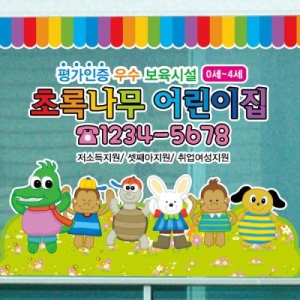 가로 400cm×세로 120cm 창문썬팅_츄츄파파 꽃동산친