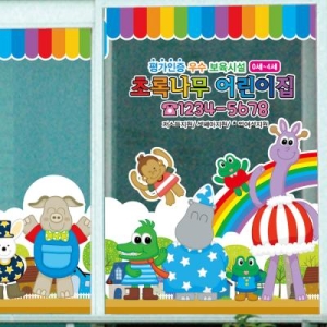 뭉키데코  창문썬팅츄츄파파 친구들아 사랑해