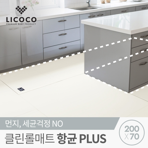 리코코 클린 롤매트 PLUS 5단 200x70x4cm [1개] - 에누리 가격비교