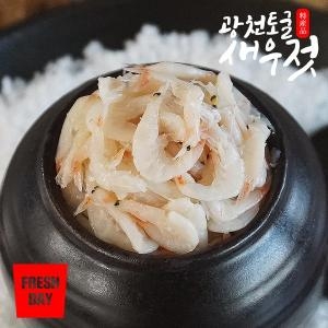 프레시데이  탱탱한 광천 토굴 새우젓 육젓 500g