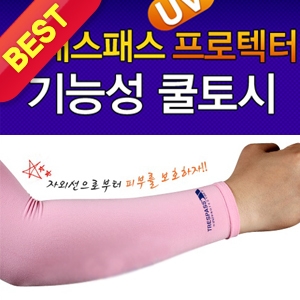 트래스패스 프로텍터 기능성 쿨토시