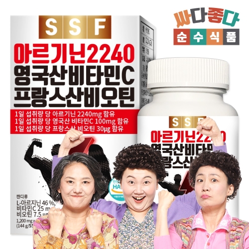 순수식품 아르기닌2240 1200mg 120정 [1개] - 에누리 가격비교
