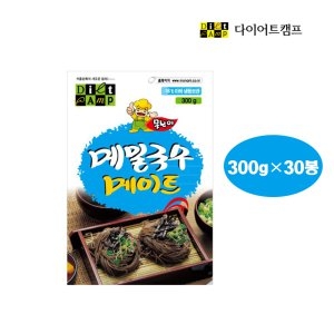 다이어트캠프 못난이 평양육수 골드 300g
