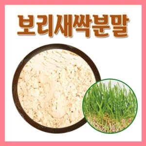 수경재배 새싹보리분말 뿌리까지 200g×1팩 황금새싹보리 분말