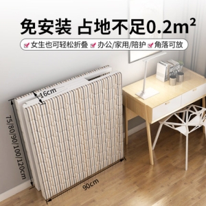 야전 침대 텐트 심플 접이식 아웃도어 1인 점심식사 사무실 가정용 낮잠