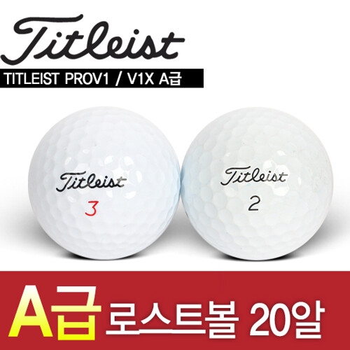타이틀리스트  PRO V1 A급 로스트볼 LOST003