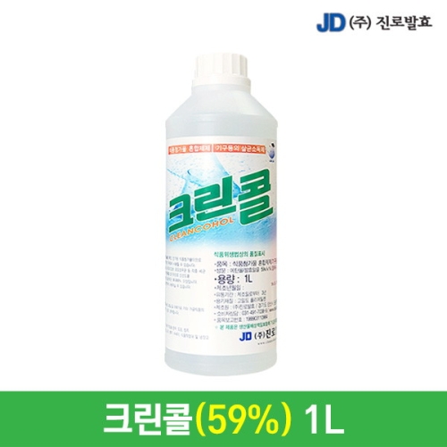 진로발효 바이오 크린콜 59% 1L