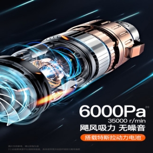 파워 차량 스팀 차량용 청소기 무선충전 고출력 강력 가정용 소형기 자동차 전용 무음