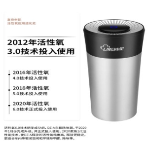 미세먼지 차량용 공기청정기 새차 담배냄세 제거 신차용 포름알