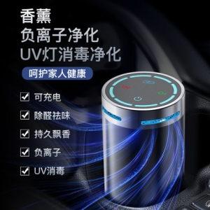 차량용 공기청정기 E300L