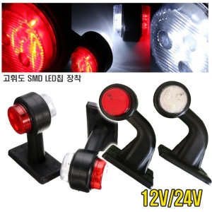 화물차 ㄱ형 토끼등 차폭등 LED 윙바디 대형트럭 코너