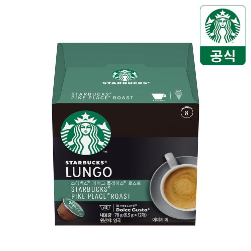 네슬레 네스카페 돌체구스토 스타벅스 파이크 플레이스 로스트 캡슐커피