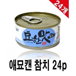 바이캣 묘한맛 참치 80g