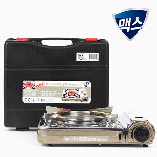 맥스  세라믹 휴대용가스렌지 (MS-3500CS)