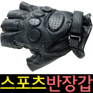 어태커  소가죽 반장갑 스포츠 장갑 인라인 자전거