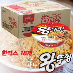 팔도  왕뚜껑 오리지널 1박스 1980g 18개 왕뚜껑한박스 왕뚜껑컵라면 왕뚜껑 컵라면