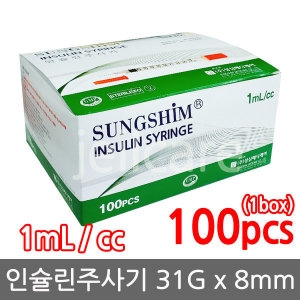 성심 인슐린주사기 1ml 31G 8mm