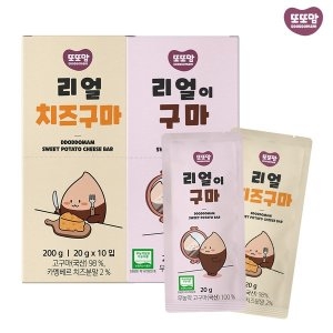 또또맘 리얼이구마 혼합구성 20g